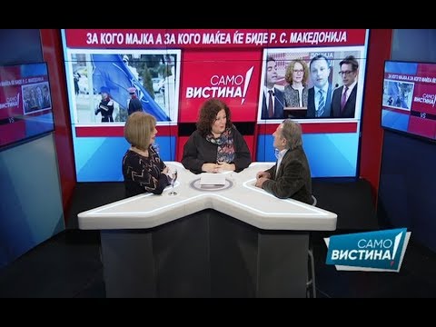Солза Грчева и Зоран Иванов во „Само Вистина“ 12.2.2019