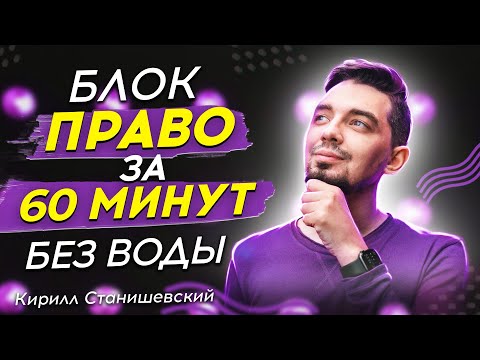 Видео: Уникален общ