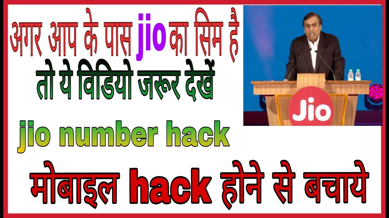 JIO number call details check in android mobile hindi YouTube