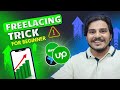 Upwork Trick to Land Your First Freelancing Client in 2025
