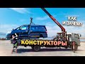 Конструкторы и распилы из Японии, как они выглядят на самом деле???