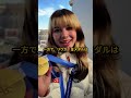 【大炎上】「金メダルはサカモトに渡せ」露メディア、女王リウを酷評「女子シングル崩壊の象徴」#olympics2026 #japan