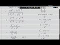 Exercise 1.2 | Q5 | P1 - 4