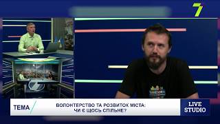 Роман Морозов про волонтерство