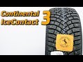 Continental IceContact 3 /// Обзор