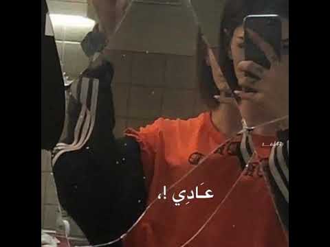 يلا عادي هي جت على جرحي يعني تصميمي تبينه لايك فولو متبريه من ذنوبكم
