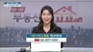 서울시 서초구 서초동 다세대주택 - 장중원
