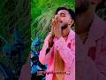 हमार कसूर तो बतावा जान 💔😭 #trending #shorts #viralvideo #sad #song #trending #shorts