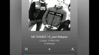 Mc RAMEO