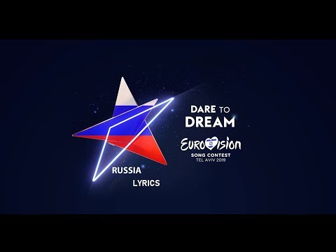 Scream - Sergey Lazarev Eurovision 2019 Russia (lyrics)