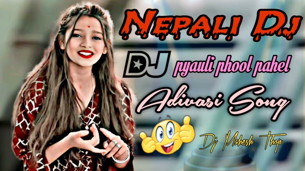 Adivasi Koya dance Super Rhit Nepali Dj Song🥰Pyauli Phool_Pahelai Nepali Dj Song Dj Mahesh Thop(2026