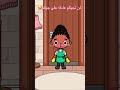 الفديو كامل في قناتي  كيدز اكسبلور ضحك توكا بوكا توكا بوكا كوميدي توكابوكا