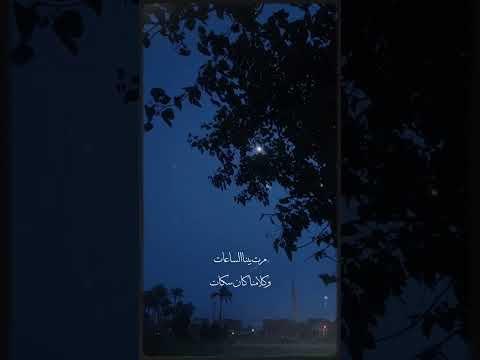 انا اول مرة شوفته كان راضي زمنا عنا اكسبلور التغطيه    المعرب السفره