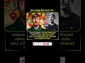 మిస్టర్ బీట్: 5 లక్షల బోర్లు, కోటి మందికి సేవ! | The Fact News