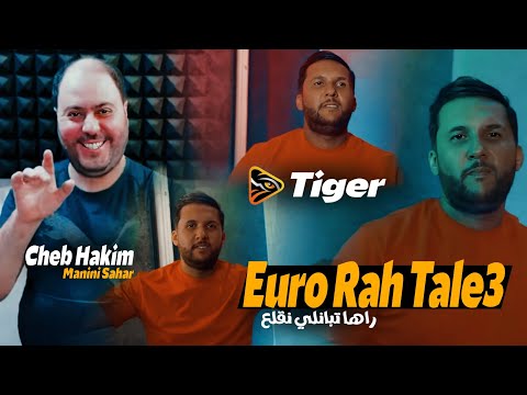 Cheb Hakim 2024 Euro Rah Tale3 راها تبانلي نقلع Feat Manini Sahar Exclusive Music