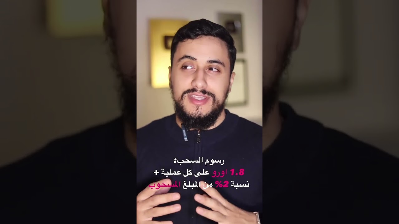 طلب بطاقة فيزا من بنك BNA