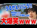 歌ってみた動画400万再生のバズってるドラえもんが面白すぎるｗｗｗ荒野行動を藤井聡太、ルフィ、ドラえもん達とやったら大爆笑ｗｗｗｗｗｗ【荒野GOGOFES】:w32:h24