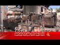 فرق الصيانة بغزة لإصلاح أعطاب