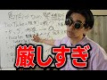 き▲ばくがなぜYouTubeで規制されるのか？どこまでがアウトなのか探る。