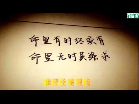 王杰《忘了你忘了我》是自己老了嗎？一聽到王杰的歌就想哭