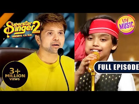 Rohan ने Accept किया मुँह में Lollipop रखकर गाने का Challenge! | Superstar Singer S 2 | Full Episode