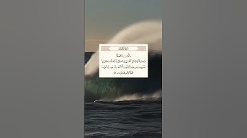 SURAH AL-IMRAN • سورة آل عمران