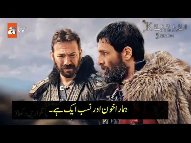 kurulus osman season 5 episode 155 trailer urdu subtitles class=