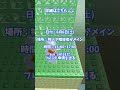 オフ会楽しみすぎるぅぅ！