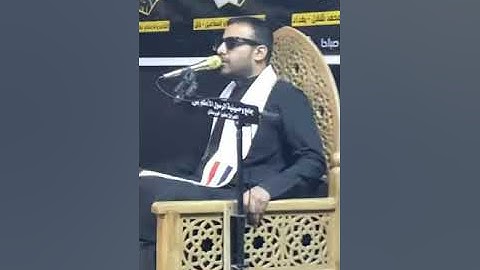 ‏القرآن الكريم بصوت القارئ حسين محمد شلال من قضاء طوز خرماتو