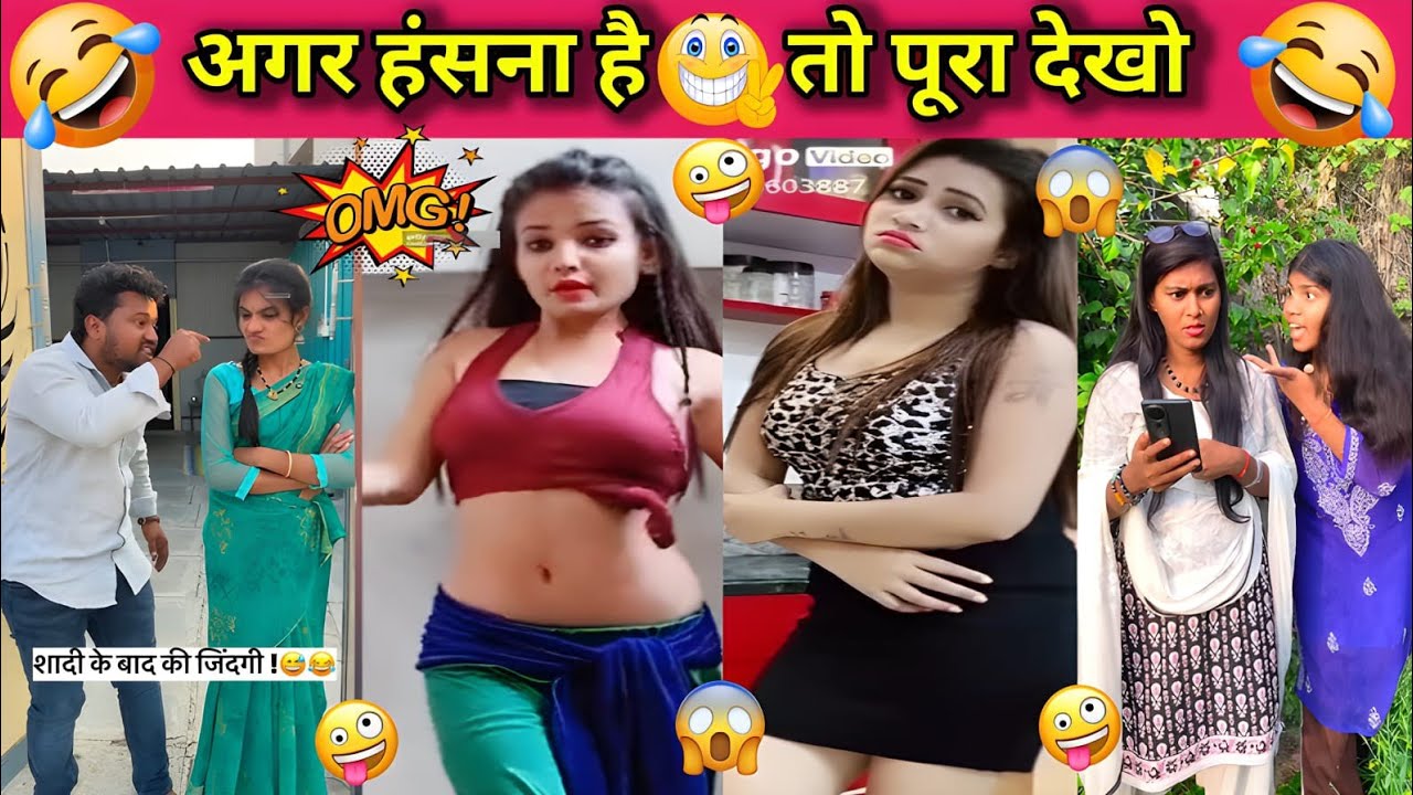 परियों का झटका 👰‍♀️जोर से फटका 😂| New Funny Video😂| New Trending Funny Video 😂| New Comedy Video 😂| 