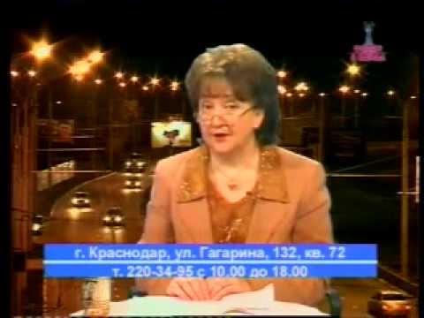 Эзотерика, снятие порчи, сглаза, проклятий, приворота.