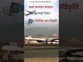 Dit online #ditonline #dit ✈️✈️✈️✈️✈️✈️✈️#onlineeducation #nepalonline Flight ✈️✈️✈️✈️✈️✈️✈️✈️