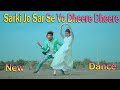 O bole tera kangana dheeredheere  max ovi riaz  bollywood dance teri chunariy dil lagiye dance 