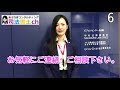 768# あさなぎ司法書士事務所CM ver2
