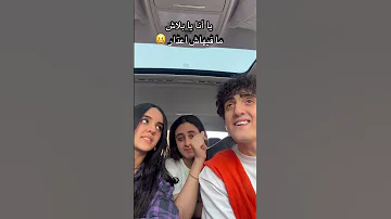 يا أنا يا بلاش ما فيهاش اعذار 