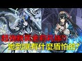 【神魔之塔】新黑金「莉莉絲」也太鬼了吧？各種解版解盾無視地形能力！她到底有什麼盾是怕的？(最初的仿魂・莉莉絲、根源倒錯・迪亞布羅) by : 起司