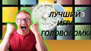 Лучшая игра-головоломка для Android и IOS: Головоломки Приключения загадки игры без интернета screenshot 5