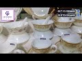 ৫৪ পিসের নতুন ডিনার সেট কালেকশন/ Dinner Set Price in Bangladesh 2023/ New Dinner set Price in BD