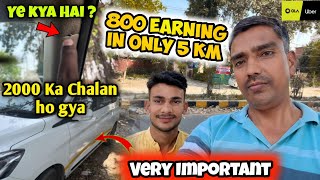 Hard Working driver Earning in Ola 2024 || ola Uber Driver Earning || cab driver earning || #drivers