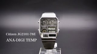 CITIZEN シチズン ヴォイスメモ デジアナ DIGI-ANA ジャンク CITIZEN シチズン ヴォイスメモ デジアナ DIGI-ANA ジャンク