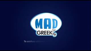 Video voorbeeld van "Πάνος Κιάμος-Απόψε φόρα τα καλά σου"