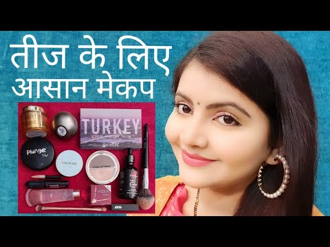 TEEJ MAKEUP LOOK | तीज का आसान मेकप दिन के लिए | RARA |