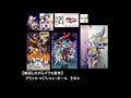 【プラモ製作】 クロスフレーム・ガール ブラック・マジシャン・ガール その4【美少女プラモデル】・【雑談】その23