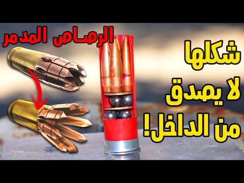 فيديو: في الخارق ما هو سام؟