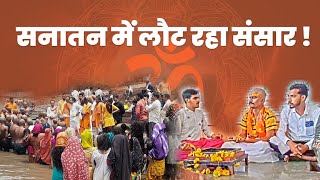 Ghar Wapsi News : Madhya pradesh के Khandwa और Nemawar में मुस्लिमों की हुई घरवापसी   | AAYUDH