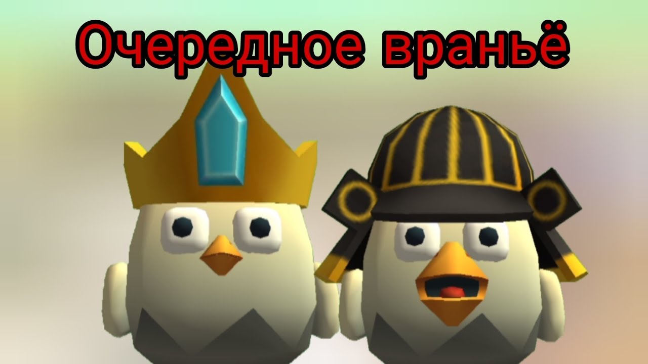 ОЧЕРЕДНОЙ ОБМАН... Очередной обман от дена100к и дена 800к