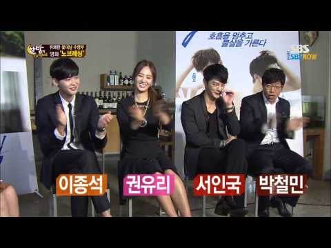 SBS [한밤의TV연예] - 꽃미남 수영부