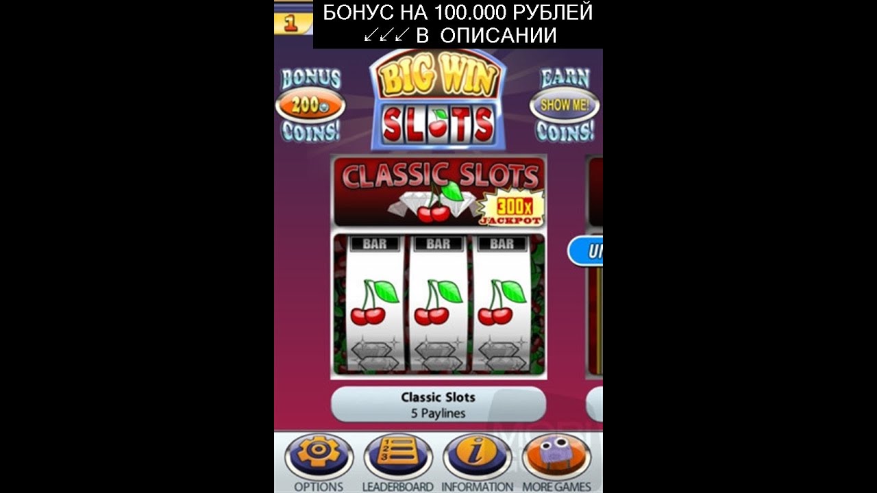 Бесплатные игровые аппараты адмира играть бесплатно игровые автоматы 11 0 7 18