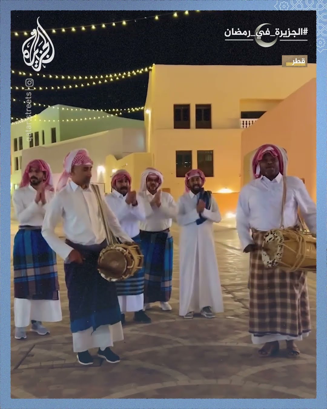 المسحر يعيد أجواء رمضان التراثية في ميناء الدوحة القديم