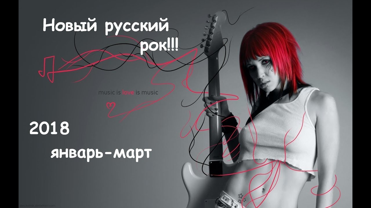 Ниссан рок 2018